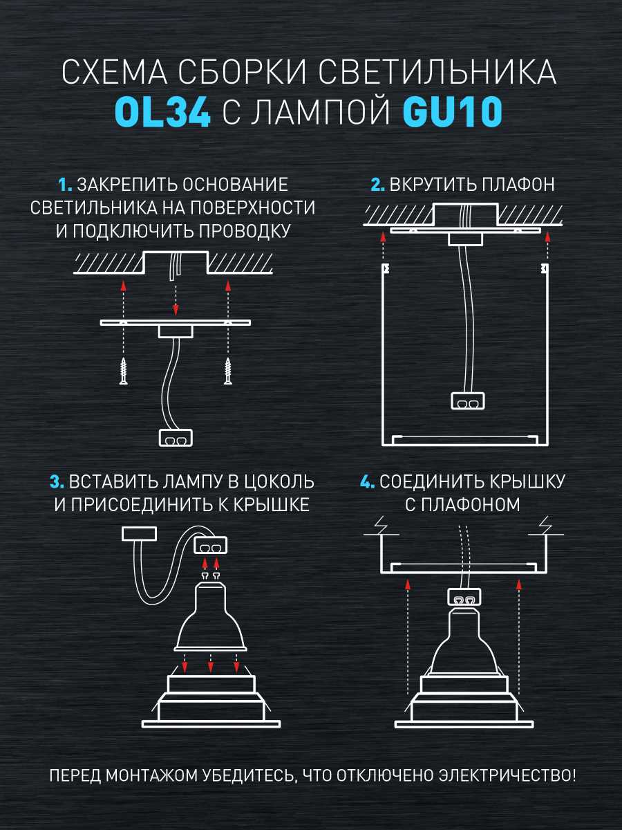 Накладной светильник ЭРА OL34 WH/BK Б0056383