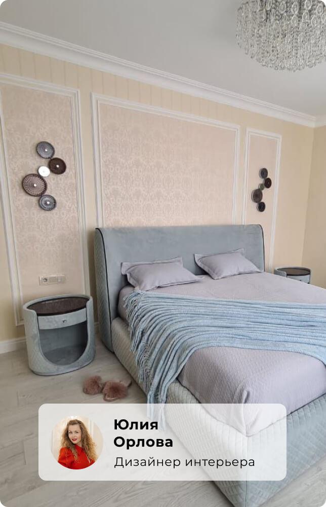 Бра Odeon Light Exclusive Caramella 5416/26WL