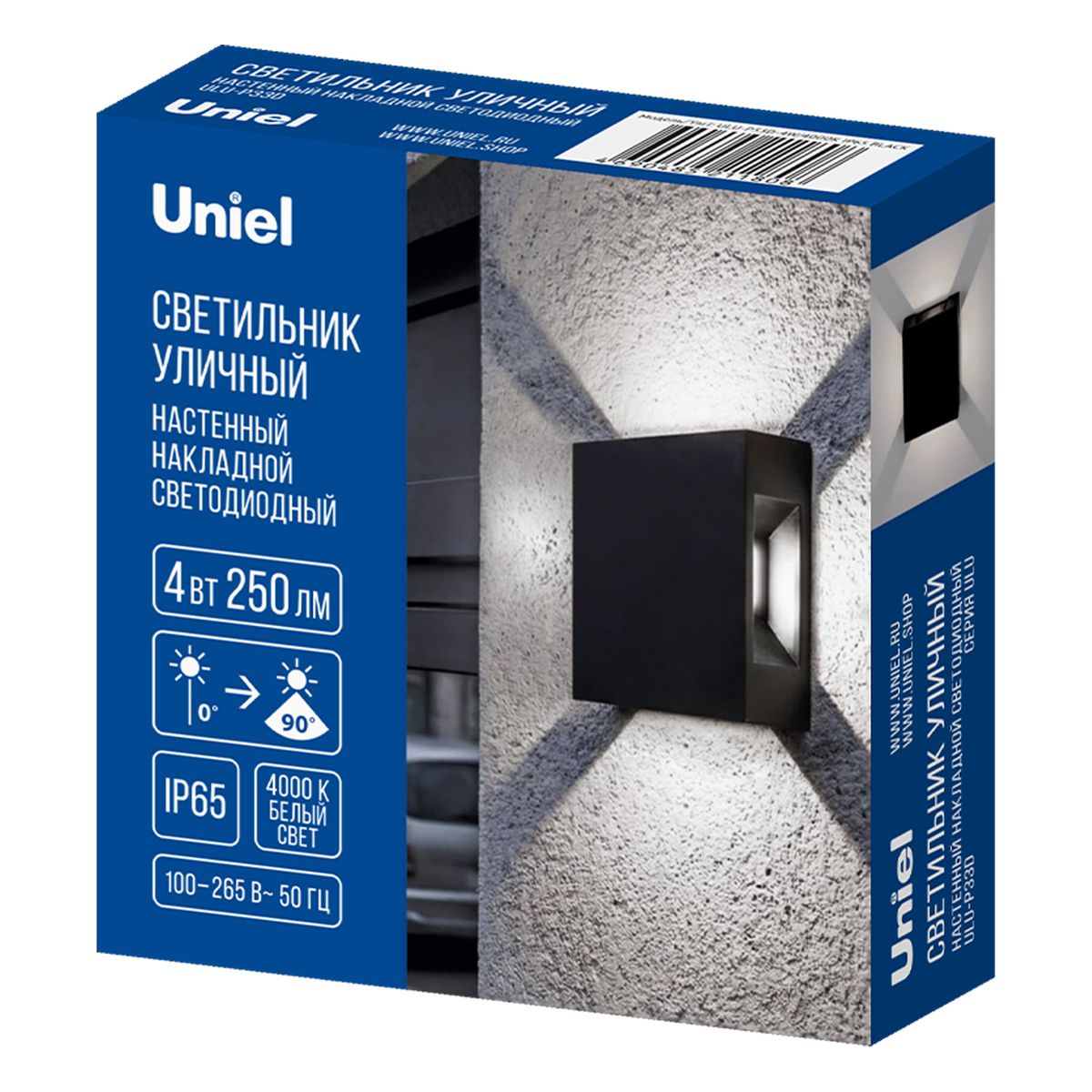 Уличный настенный светильник Uniel ULU-P33D-4W/4000K IP65 BLACK UL-00013621