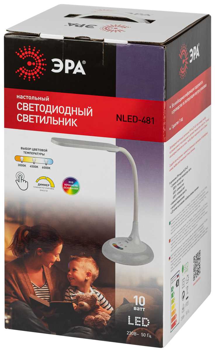 Настольная лампа ЭРА NLED-481-10W-W Б0048591