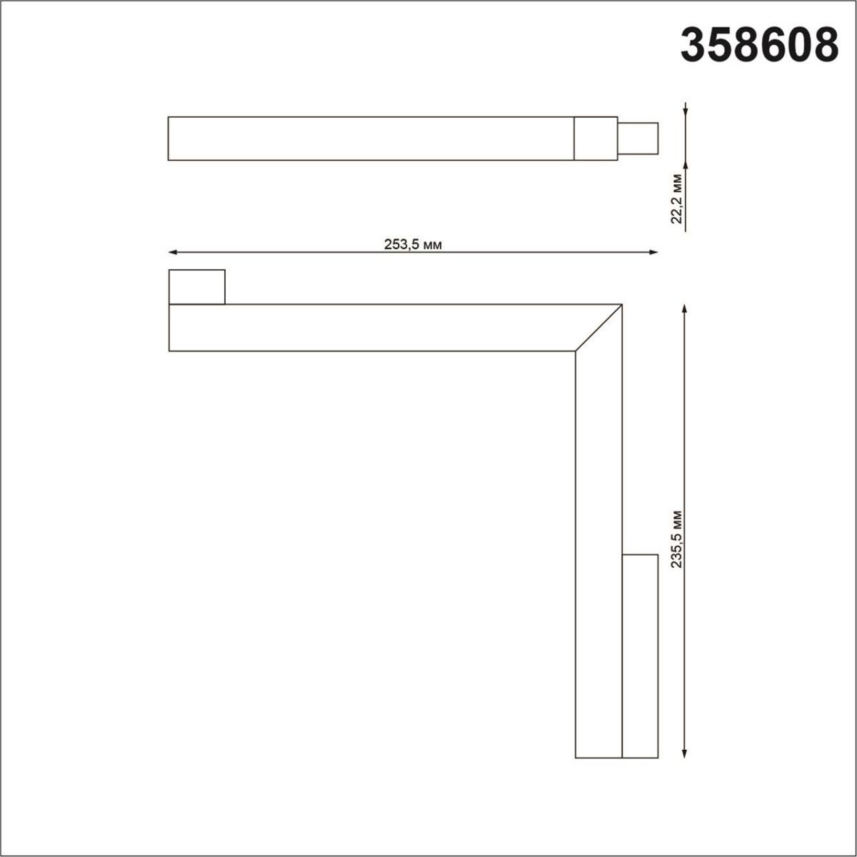 Трековый однофазный светодиодный светильник Novotech Shino Flum 358608