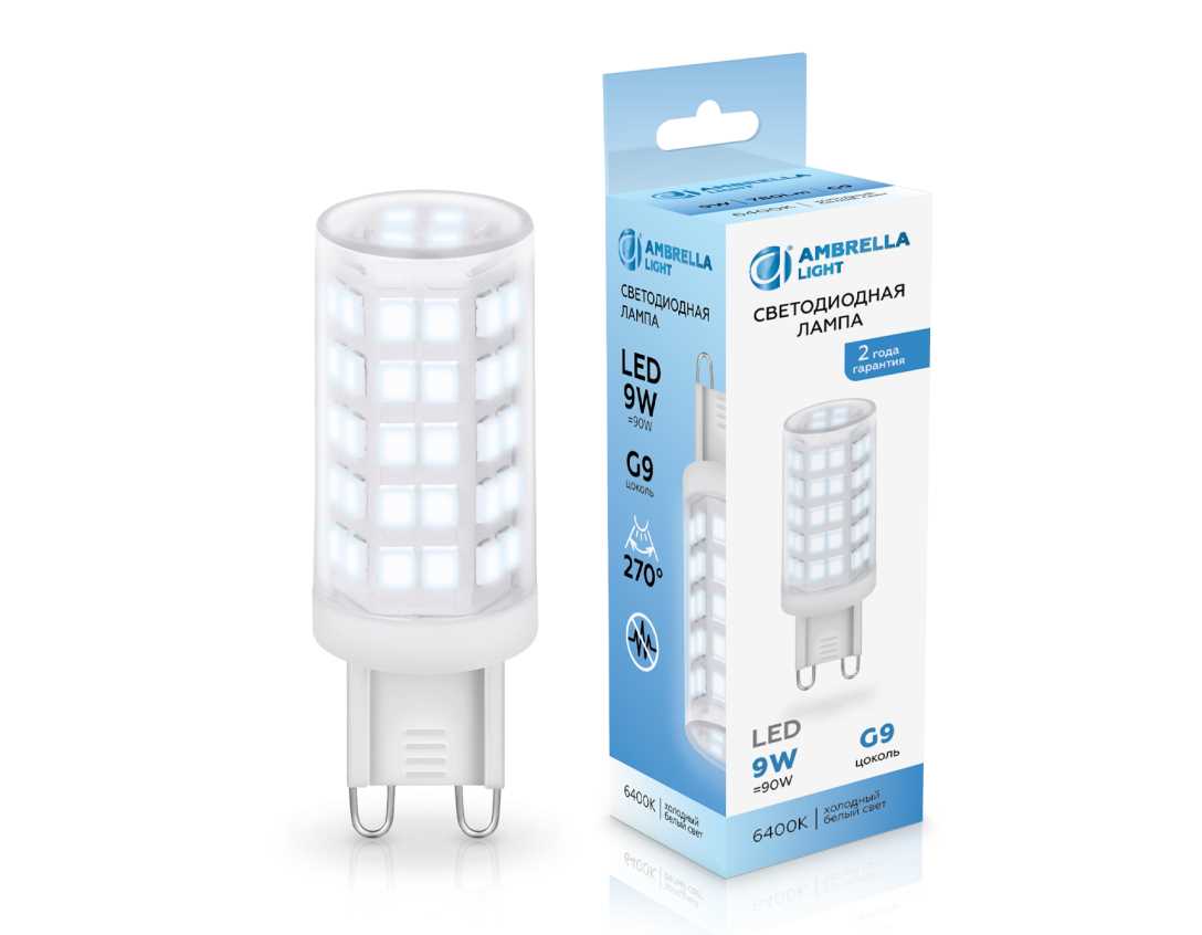 Светодиодная лампа G9 9W 6400K Ambrella light Bulding 100906