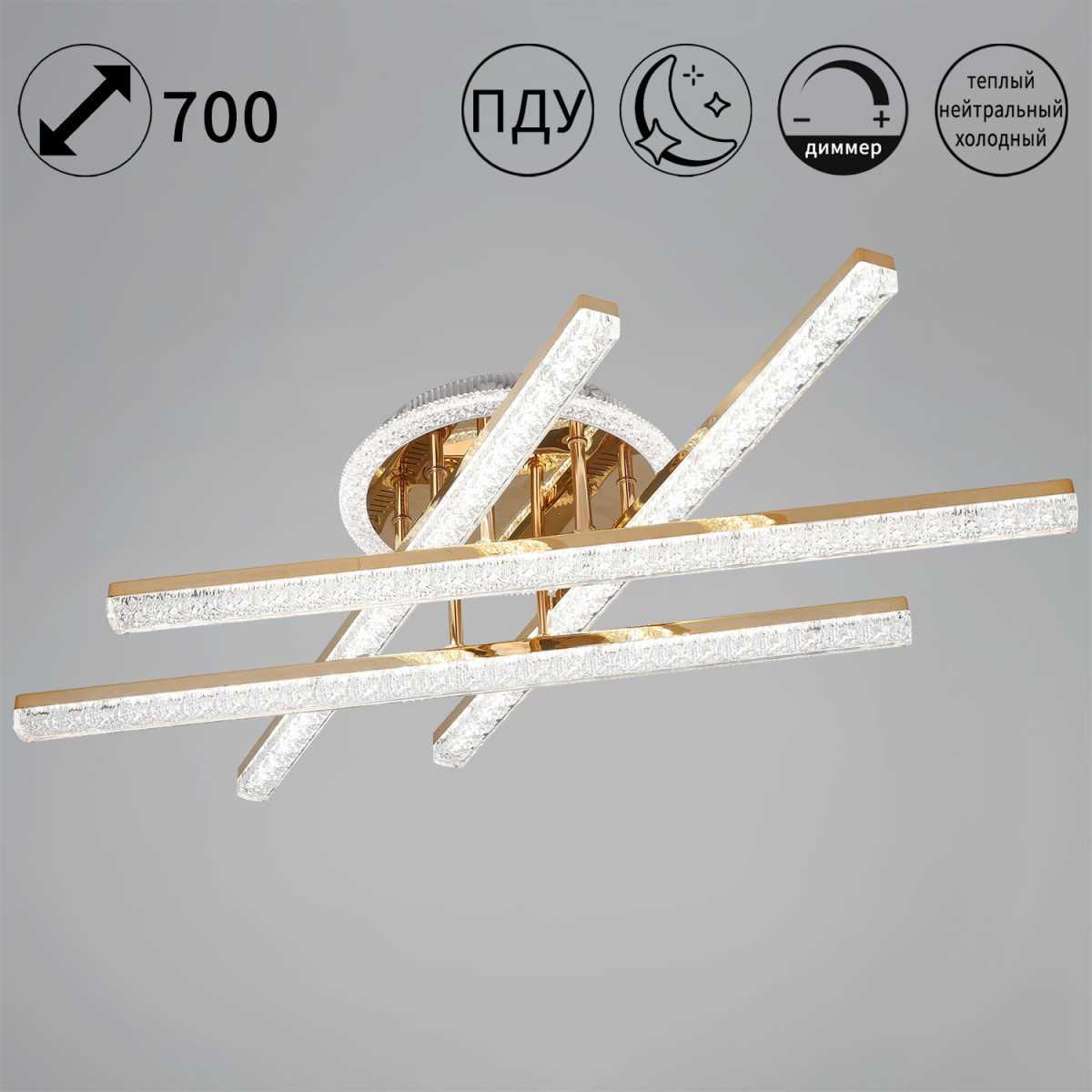 Потолочный светильник Reluce 85490-0.3-04 FG