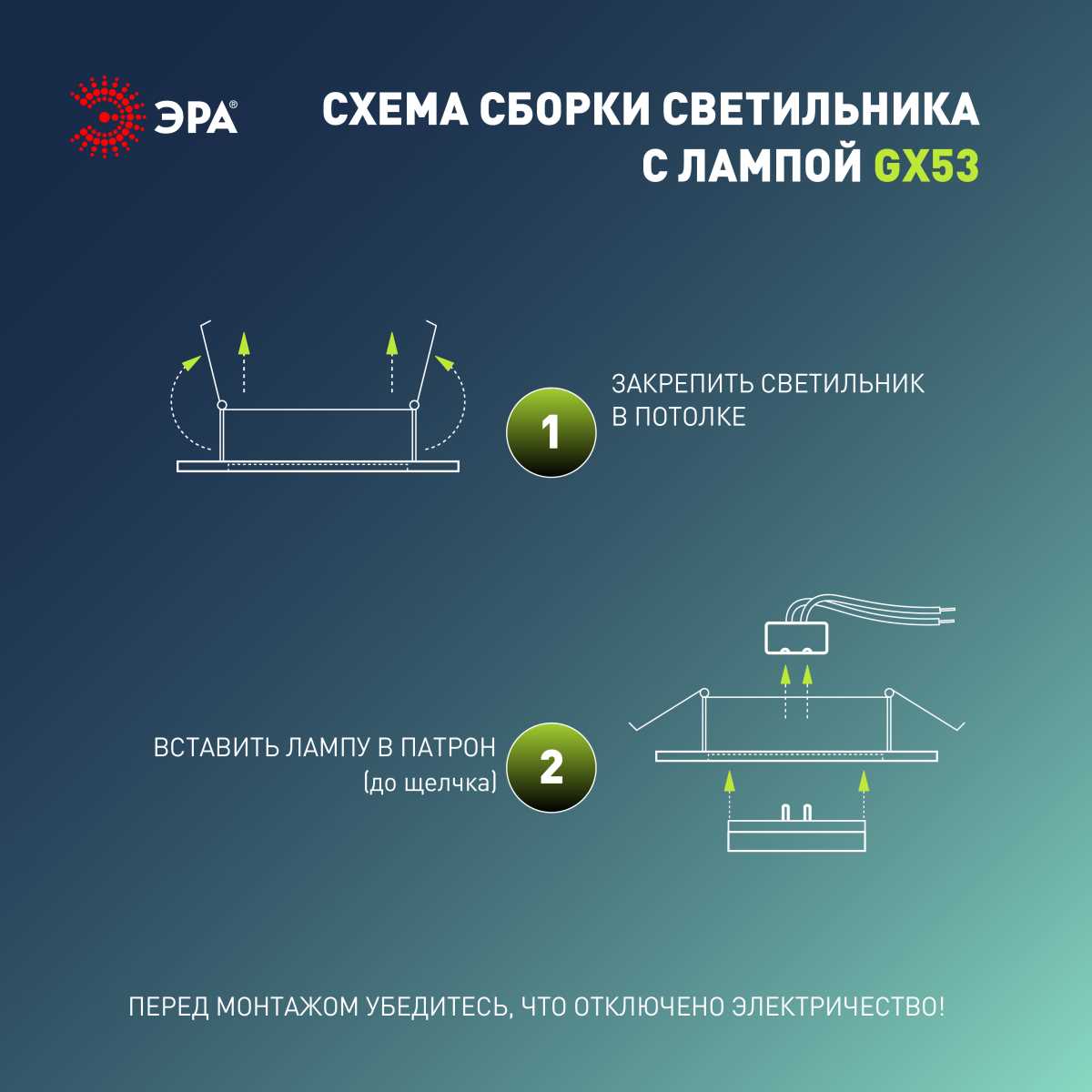 Светильник встраиваемый ЭРА KL35 SBK (к) Set 10 под лампу GX53 черный матовый с термокольцом набор 10 шт Б0071343
