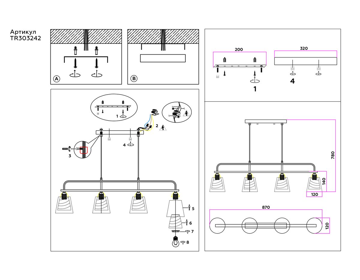Подвесная люстра Ambrella light Traditional Modern TR303242