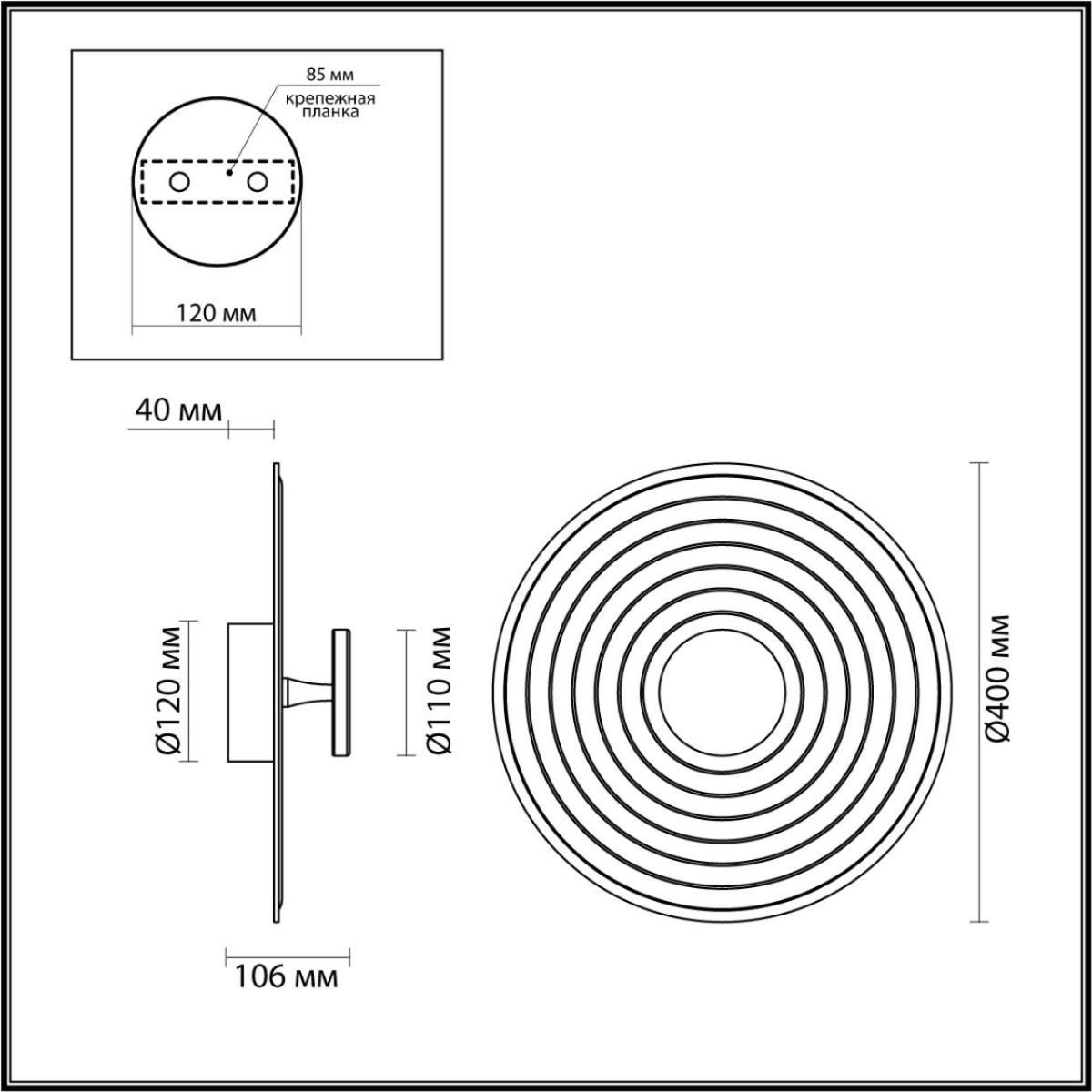 Настенный светильник Odeon Light Felt L-Vision 7035/6WW