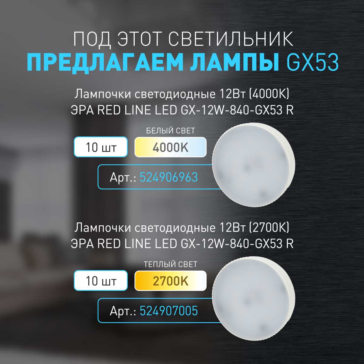 Настенно-потолочный светильник ЭРА OL37 WH Б0056385