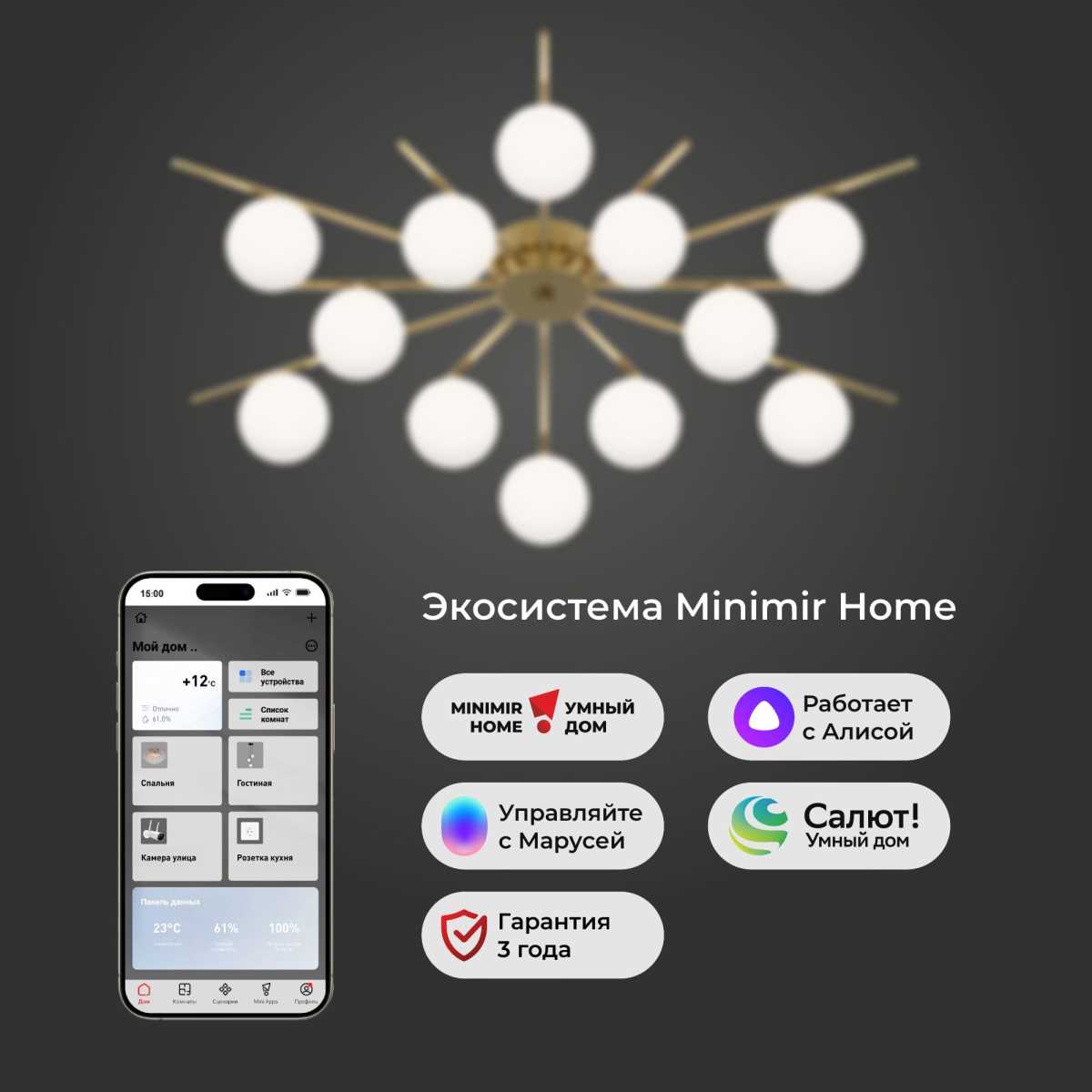 Светильник Eurosvet a072017