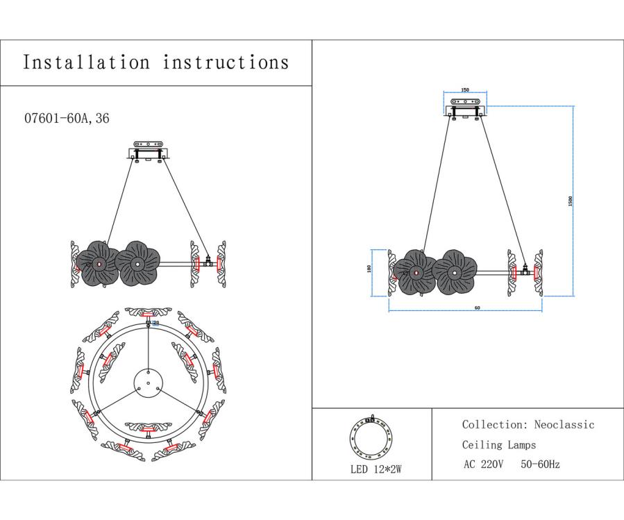 Люстра Kink Light Грея 07601-60A,36