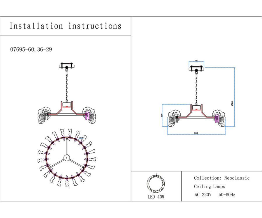 Люстра Kink Light Мару 07695-60,36-29