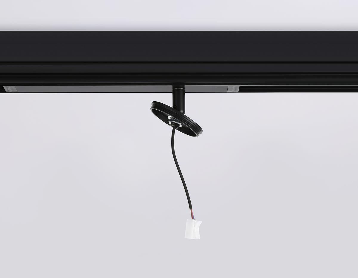 Трековое крепление Ambrella Light DIY Spot A2545