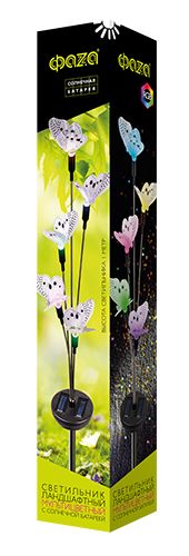 Светильник на солнечных батареях ФАZA Бабочки SLR-S01