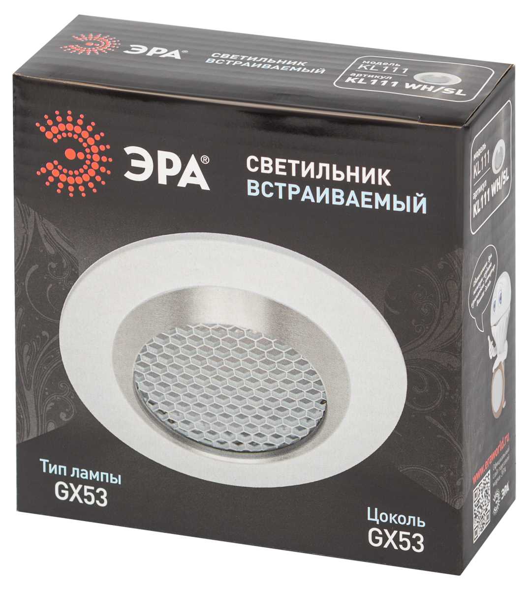 Светильник встраиваемый ЭРА KL111 WH/SL под лампу GX53 белый/серебро матовый Б0061539