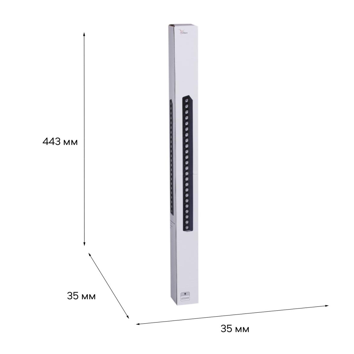 Трековый светодиодный светильник Reluce 13004-9.3-001UR magnetic LED24W BK