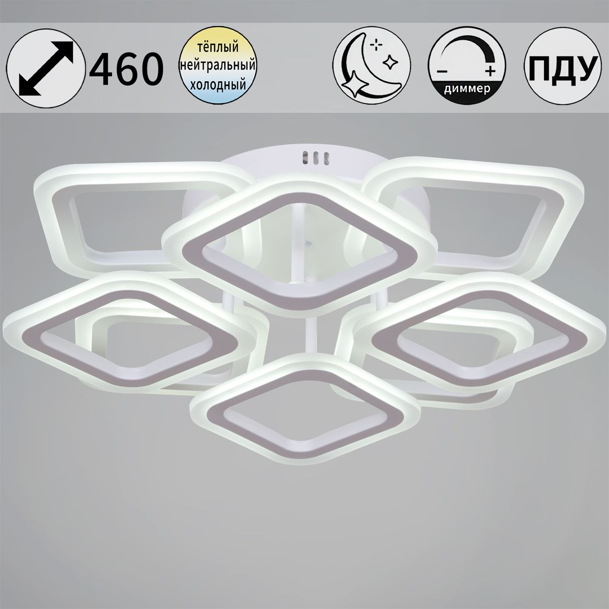 Потолочная светодиодная люстра Reluce 05104-0.3-4+4 WH