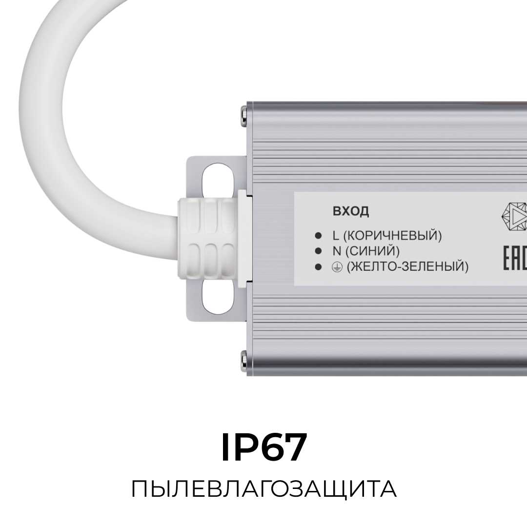 Блок питания OGM 12V 40W IP67 3,3A PS3-80