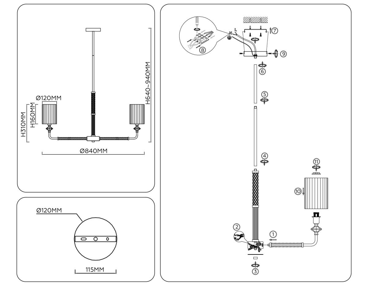 Люстра на штанге Ambrella light High light LH71503