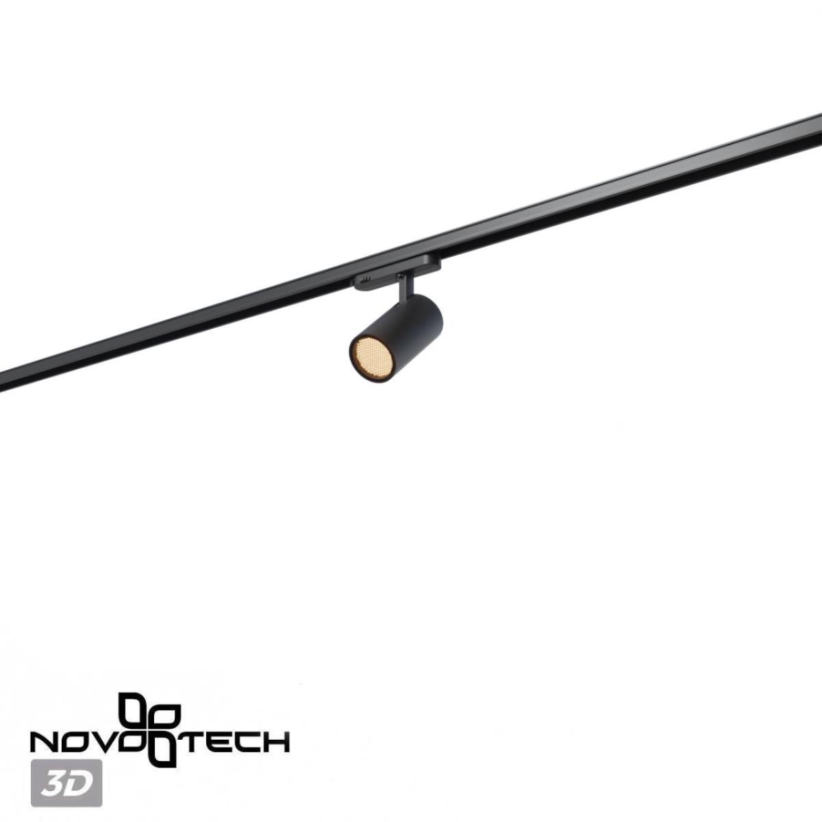 Трековый светильник Novotech PORT 359582