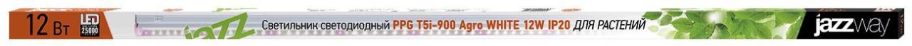 Настенный светодиодный светильник для растений Jazzway PPG Agro 5026018