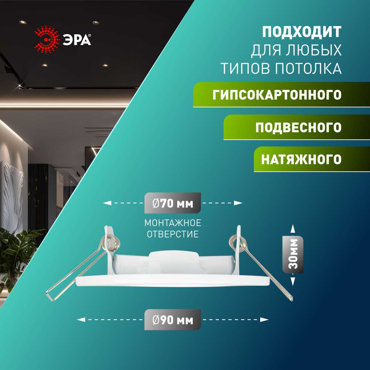 Светильник встраиваемый штампованный ЭРА ST2A WH SET 10 под лампу MR16 GU5.3 поворотный белый набор 10 шт Б0070924