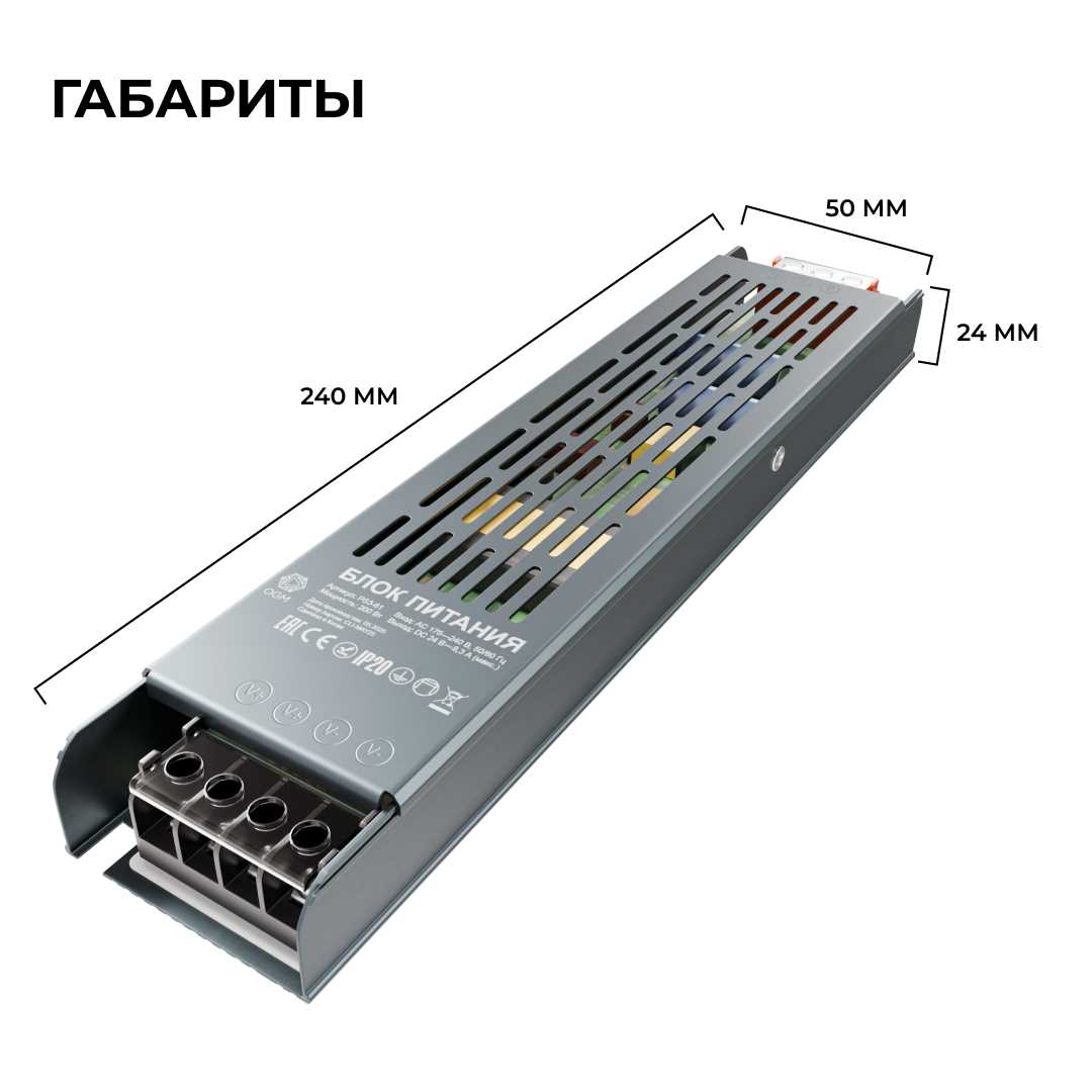 Блок питания OGM PS3-61