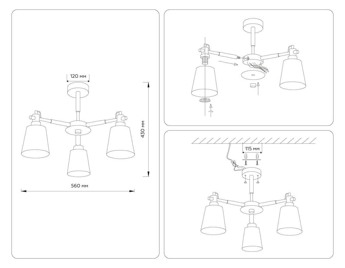 Потолочная люстра Ambrella light Traditional Loft TR82204