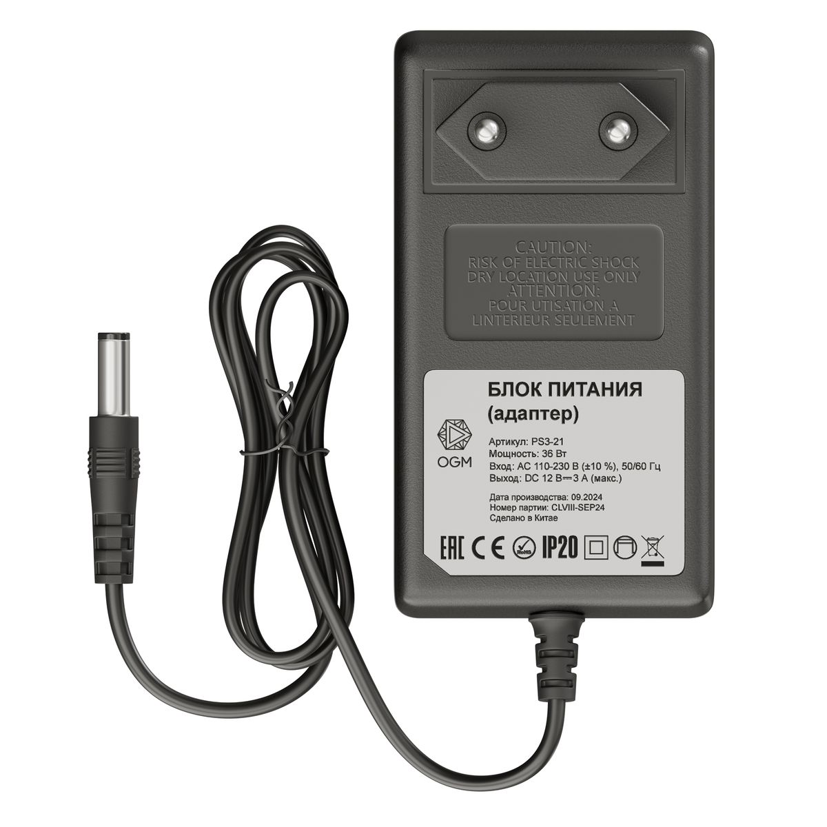 Блок питания OGM 12V 36W IP20 3A PS3-21