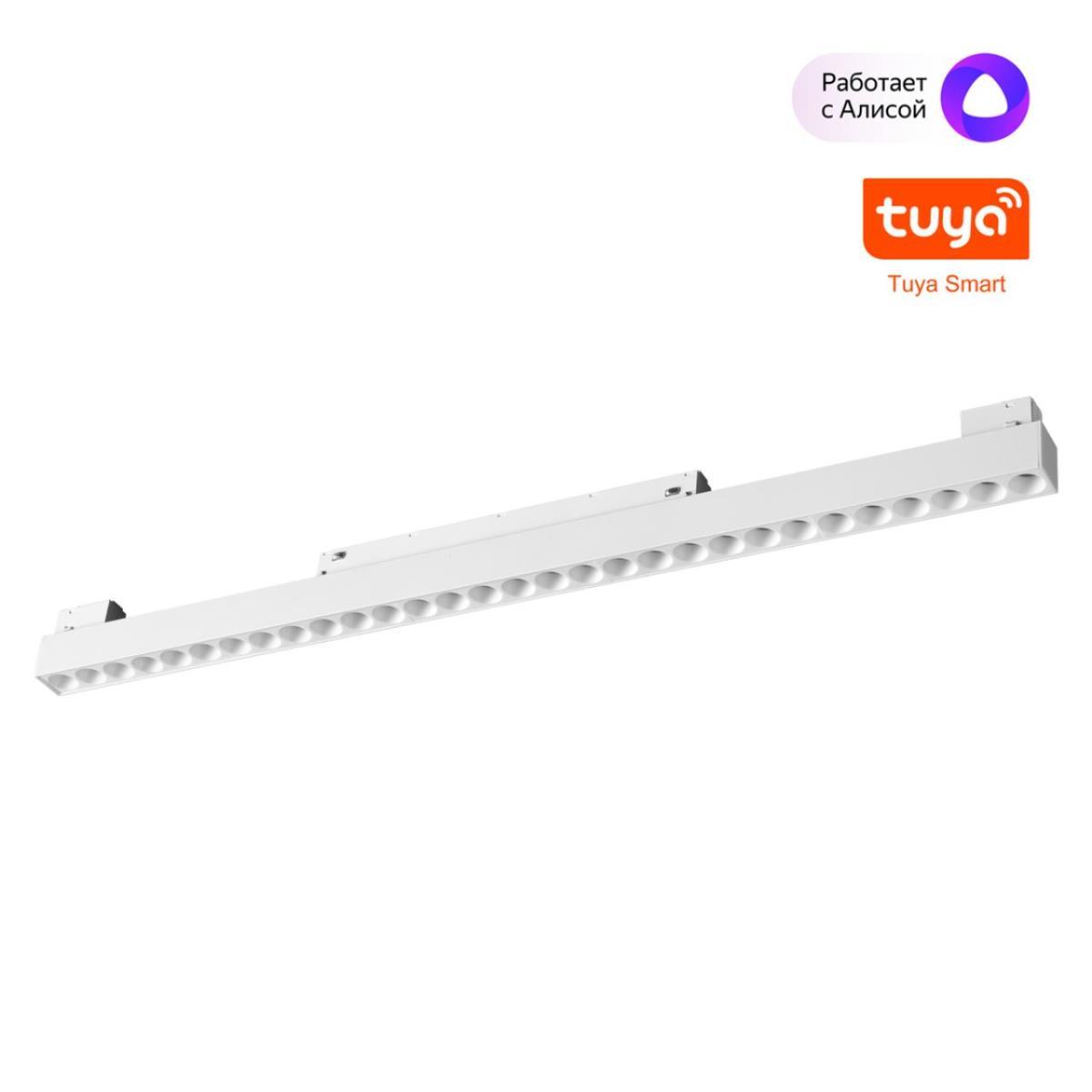 Трековый светильник Novotech FLUM 359636
