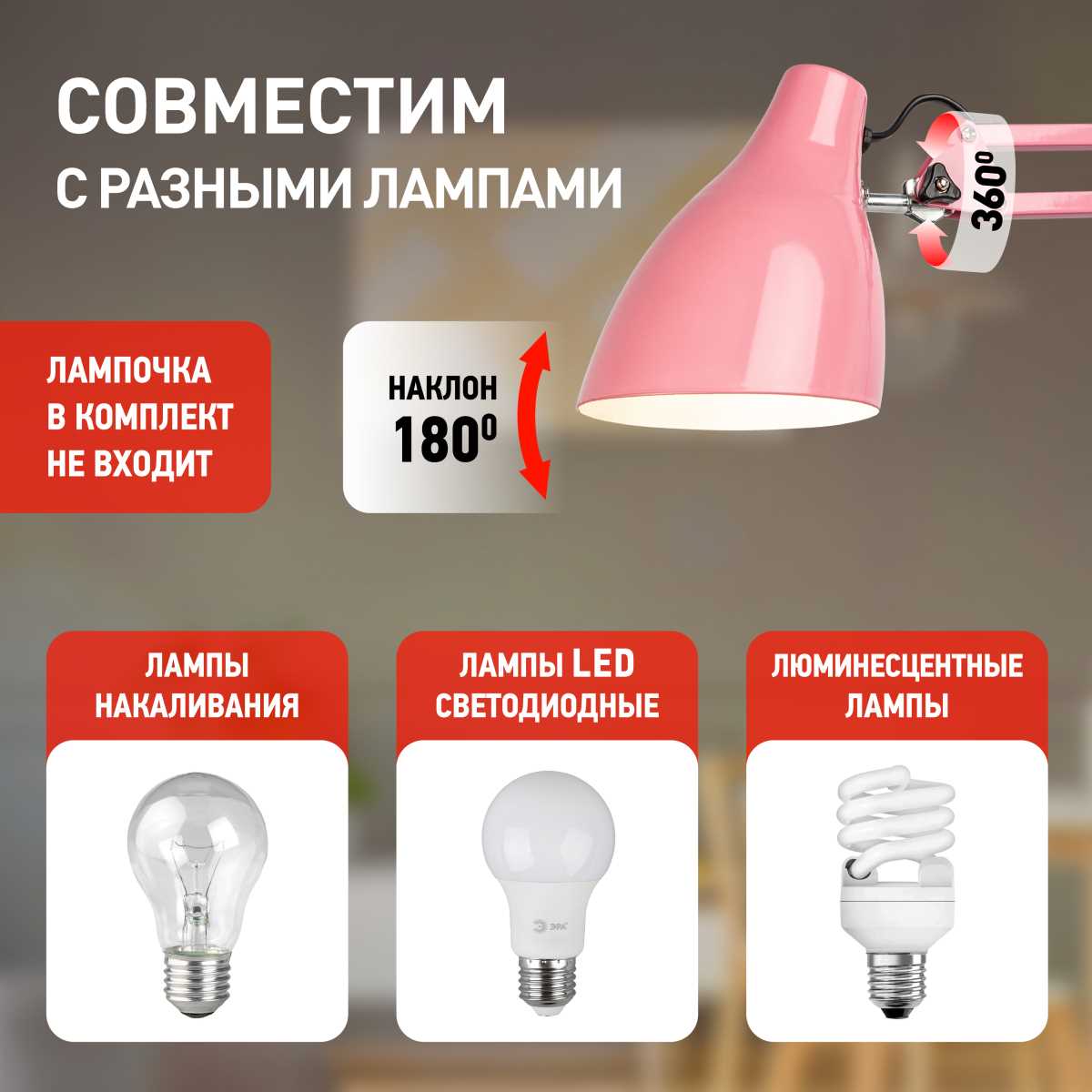 Настольная лампа ЭРА N-123-E27-40W-P Б0052757