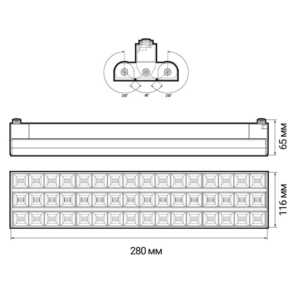 Трековый светодиодный светильник Jazzway PTR 2260R 3S 5039490