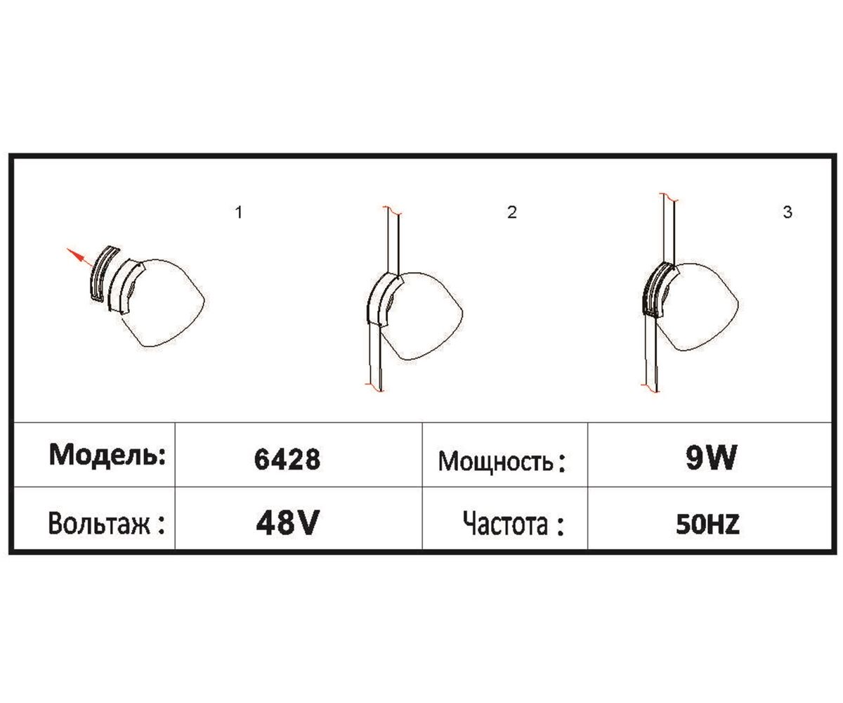 Трековый светодиодный светильник Kink Light Сатори 6428,19