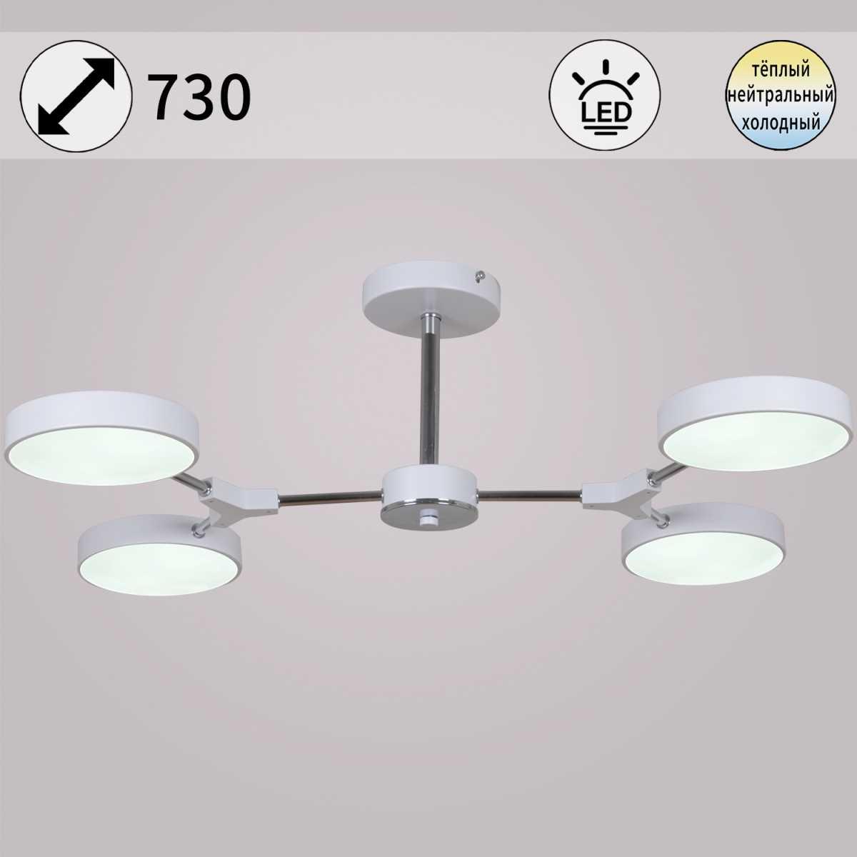 Подвесной светильник Reluce 13246-4.3-04