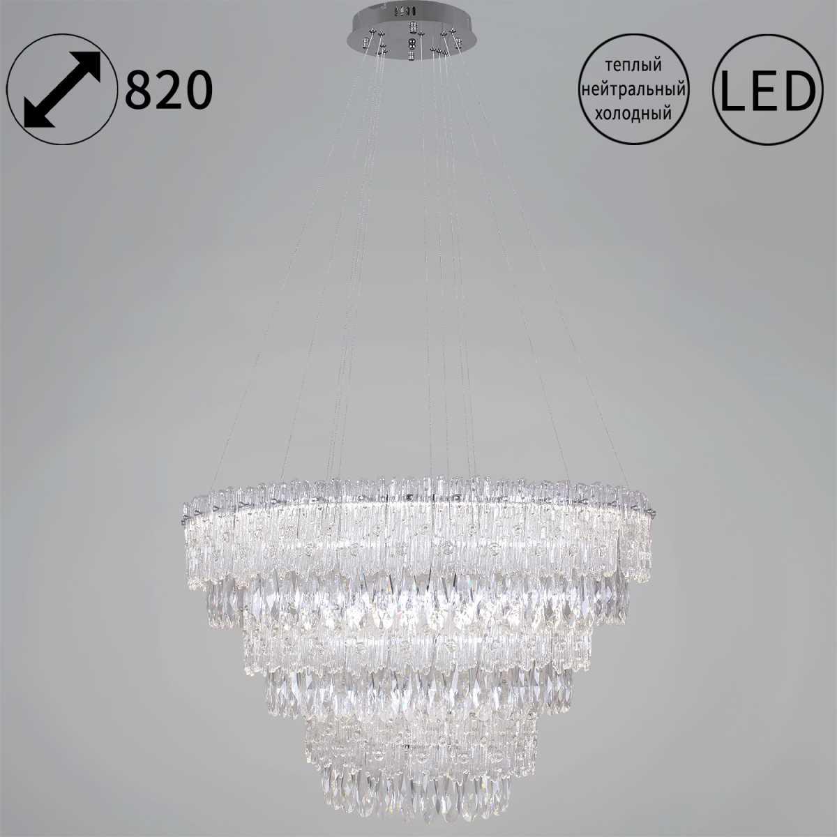 Подвесная люстра Reluce 08806-0.4-03