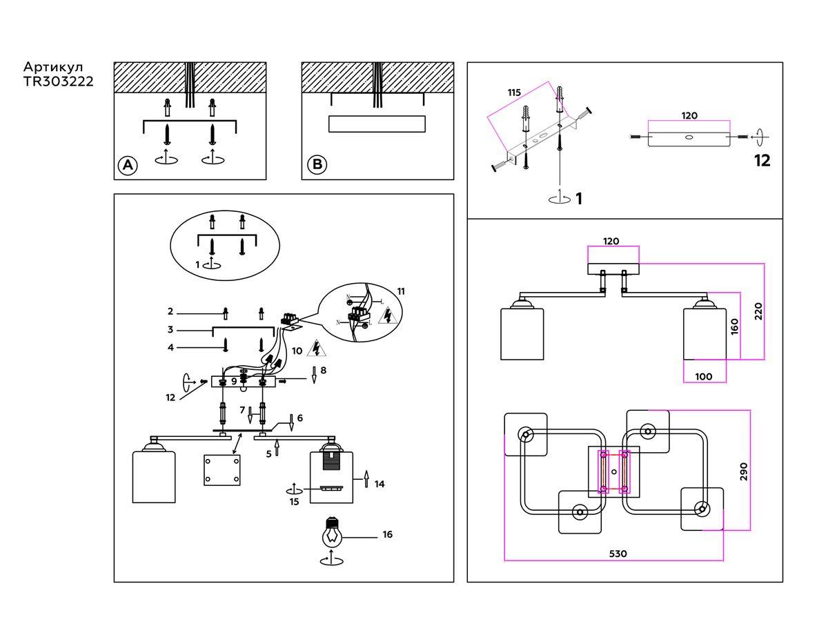 Потолочная люстра Ambrella light Traditional Modern TR303222