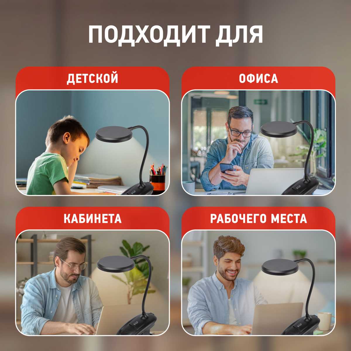 Настольная лампа аккумуляторная ЭРА NLED-513-6W-BK Б0057210