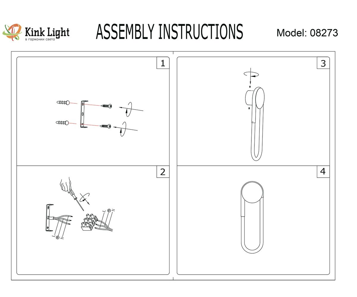 Бра Kink Light Канто 08273,33(4000K)