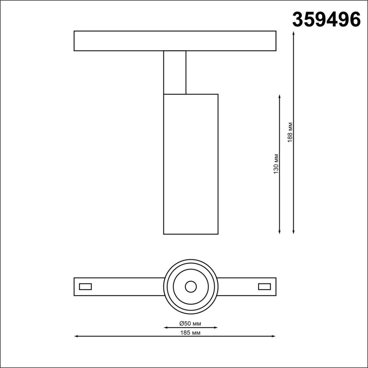 Трековый светодиодный светильник Novotech Shino Flum 359496