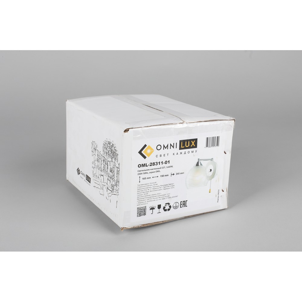 Бра Omnilux Saragossa OML-28311-01