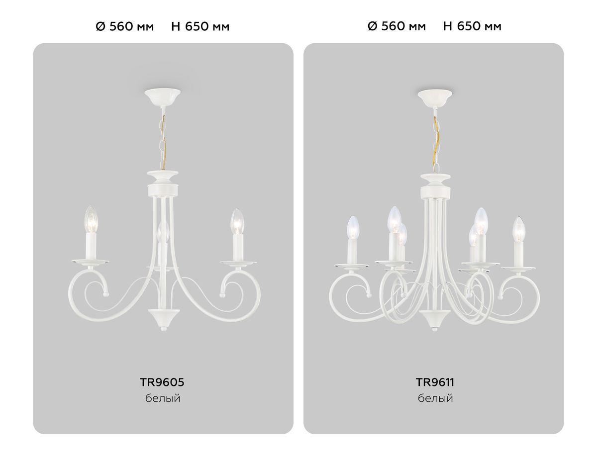 Подвесная люстра Ambrella light Traditional Modern TR9605