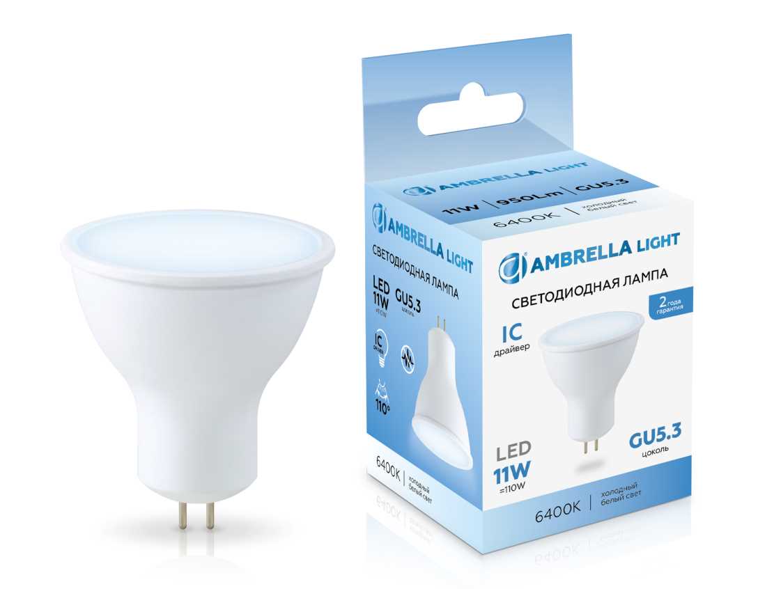 Светодиодная лампа MR16 11W 6400K Ambrella light Bulding 161106