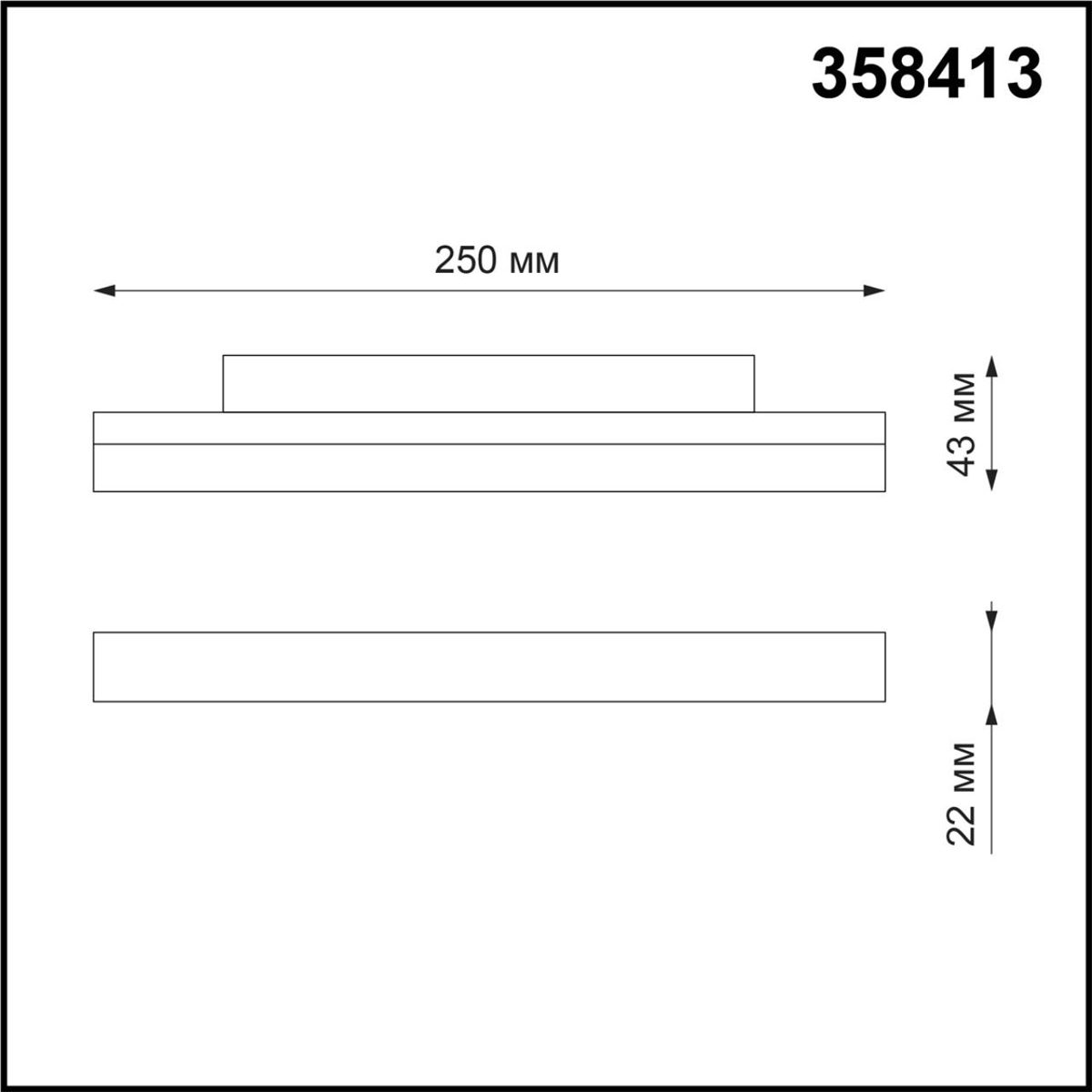 Трековый низковольтный светодиодный светильник Novotech Shino Flum 358413