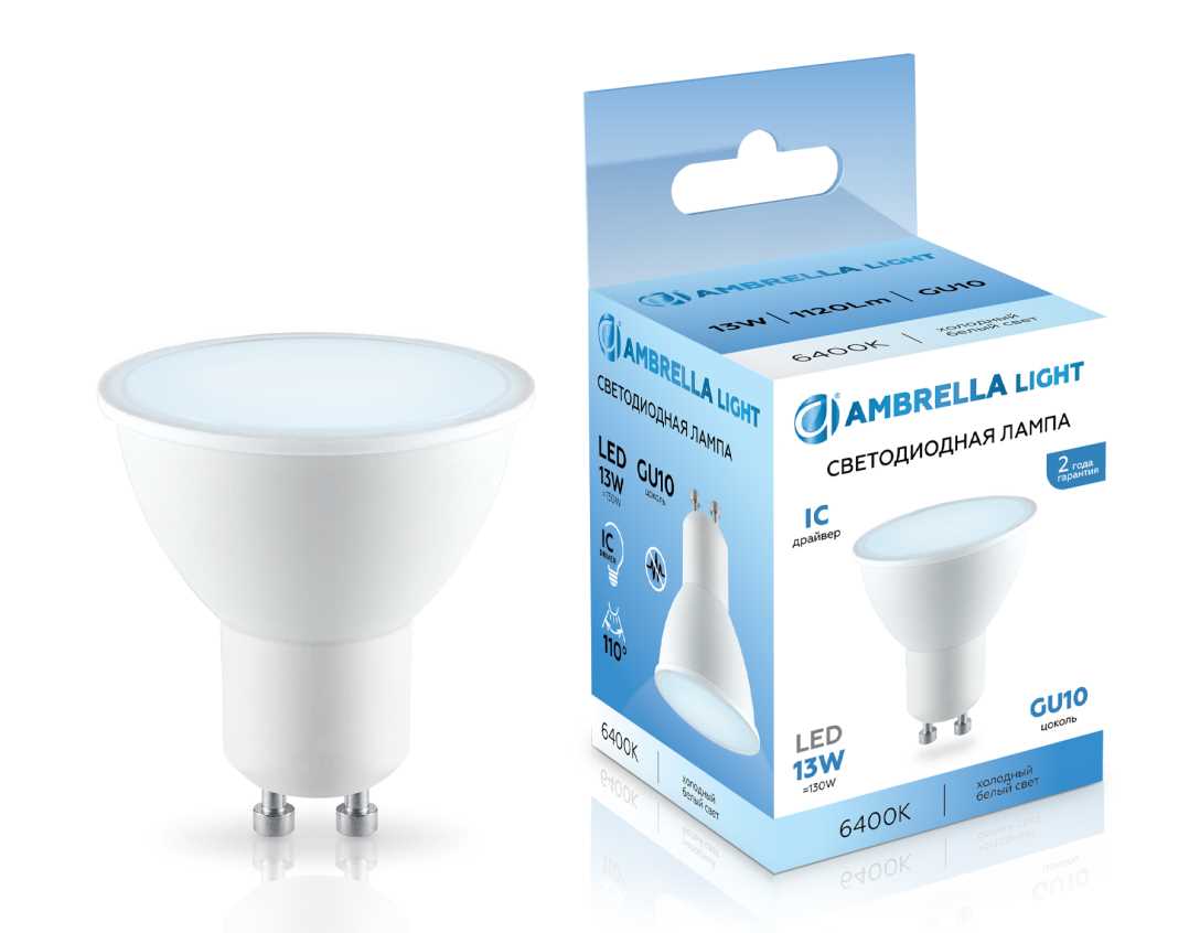 Светодиодная лампа MR16 13W 6400K Ambrella light Bulding 181306