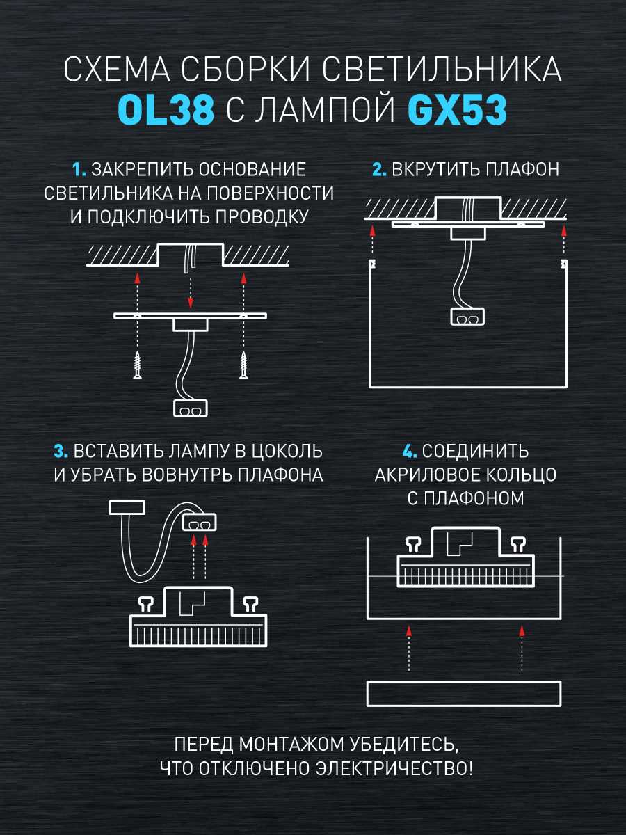 Настенно-потолочный светильник ЭРА OL38 WH Б0056387