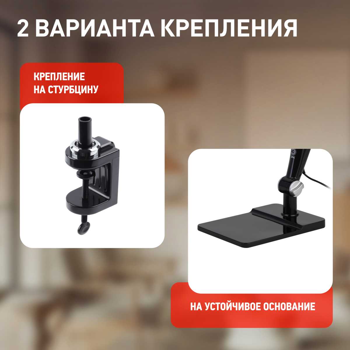 Настольная лампа ЭРА NLED-497-12W-BK Б0052771