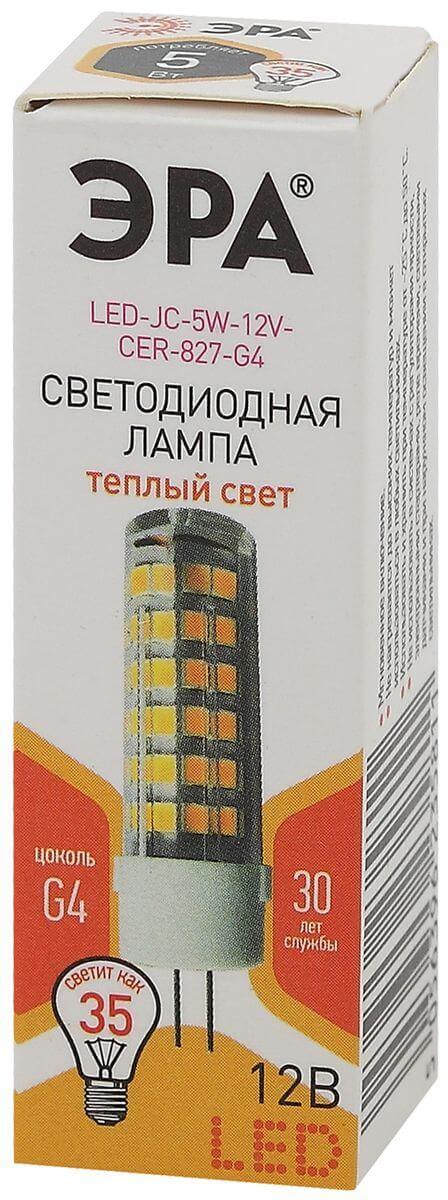 Лампа светодиодная ЭРА G4 5W 2700K прозрачная LED JC-5W-12V-CER-827-G4 Б0049087
