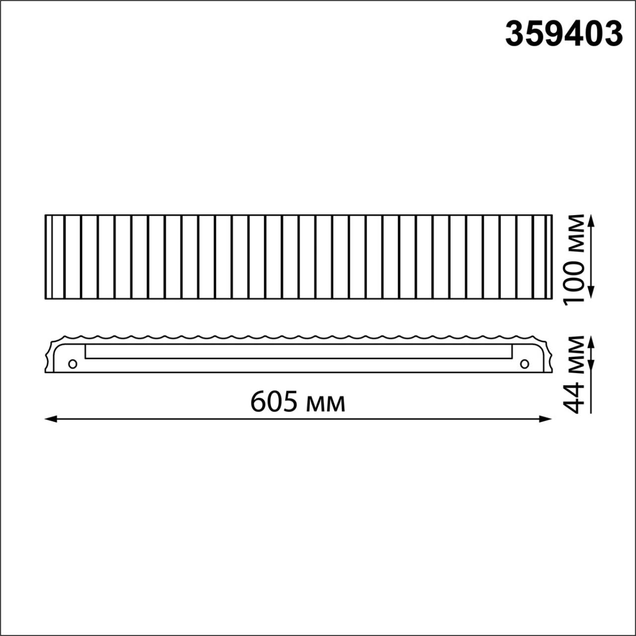 Настенный светодиодный светильник Novotech Over Yeso 359403