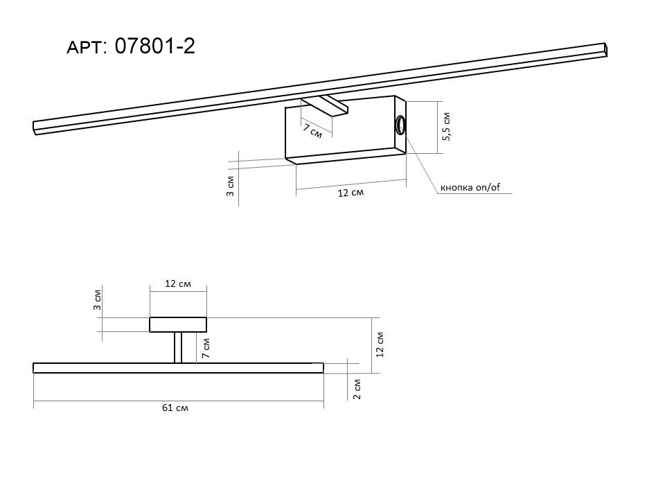 Подсветка Kink Light Проекция 07801-2,02