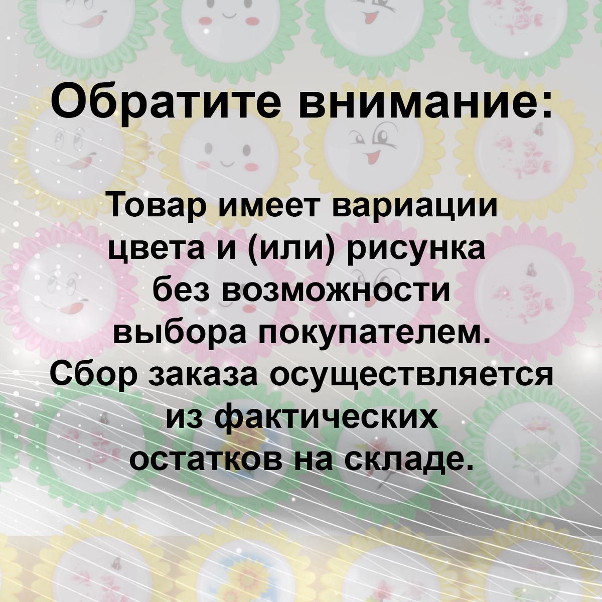 Ночник Reluce 05454-0.2-01