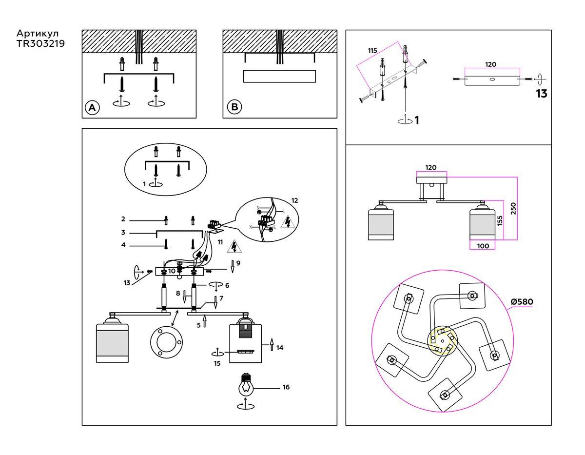 Потолочная люстра Ambrella light Traditional Modern TR303219