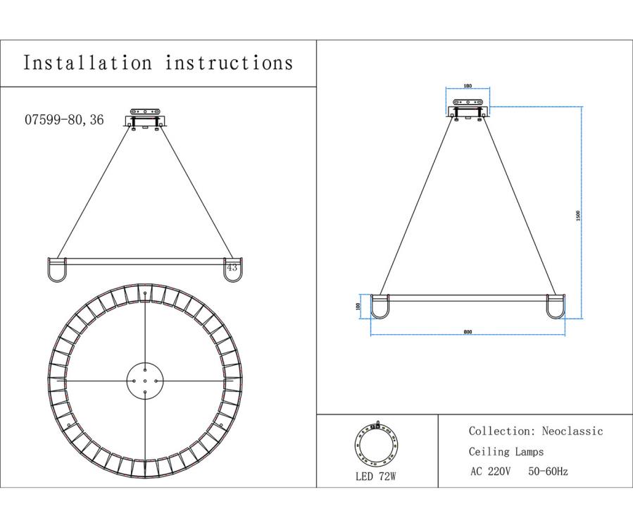 Люстра Kink Light Гэлли 07599-80,36